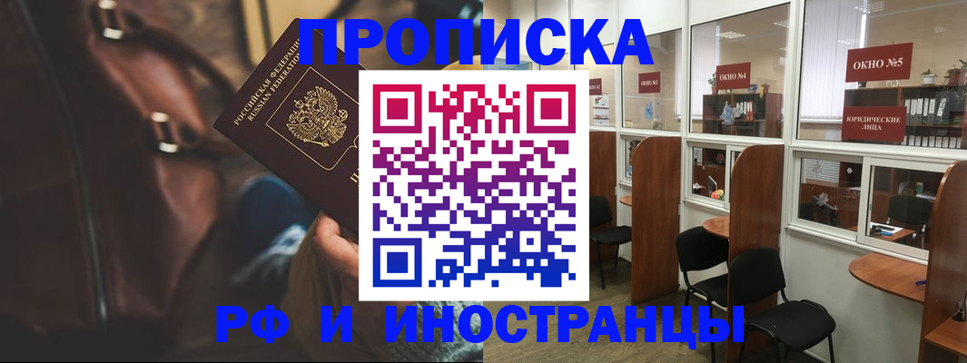 пропишу в квартире в Ступино