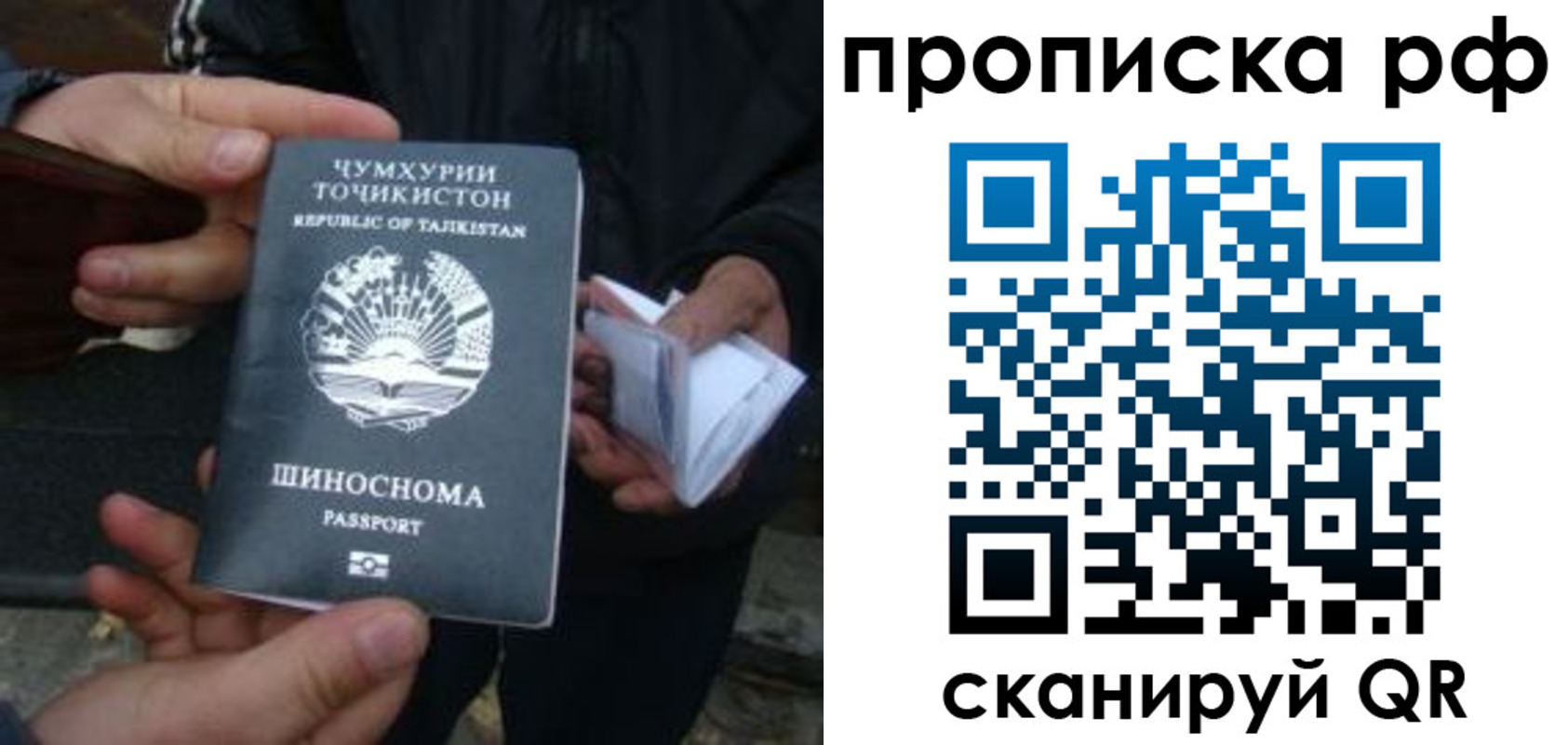 форма 3 в Ступино
